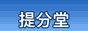 Discuz! 官方论坛